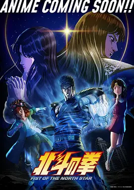 星轨之外剧场版动漫在线观看