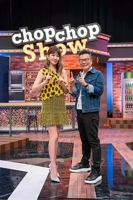 山海食堂慢生活综艺在线看