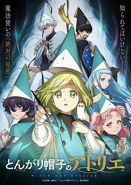 夜行列车奇幻动漫
