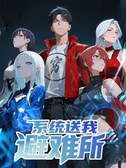 声浪现场音乐综艺