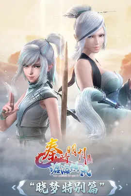 剑与荒原热血冒险番剧